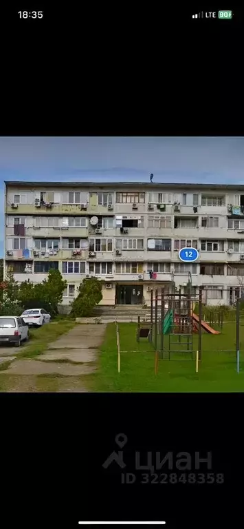 Комната Краснодарский край, Сочи Якорная Щель мкр, ул. Череповецкая, ... - Фото 1