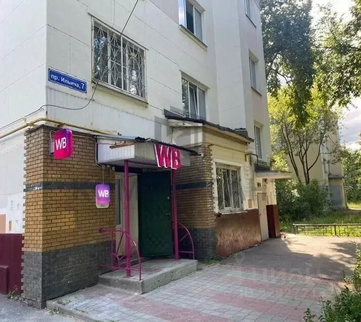 Помещение свободного назначения в Нижегородская область, Нижний ... - Фото 1