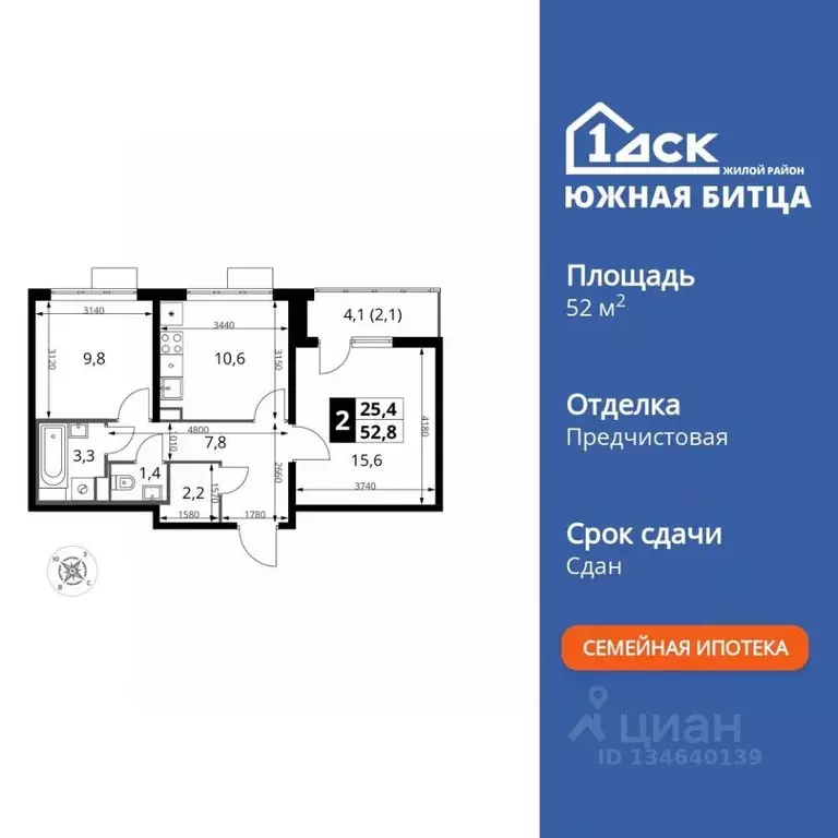 2-к кв. Московская область, Ленинский городской округ, пос. Битца ... - Фото 1