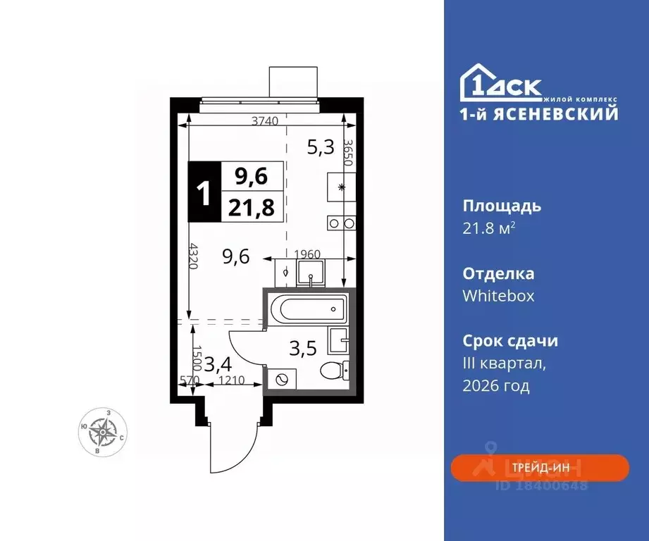 Студия Москва 1-й Ясеневский жилой комплекс, 1 (21.8 м) - Фото 0