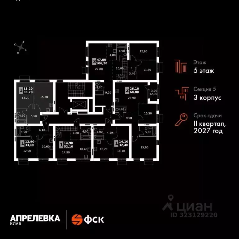 1-к кв. Московская область, Апрелевка Наро-Фоминский городской округ,  ... - Фото 2