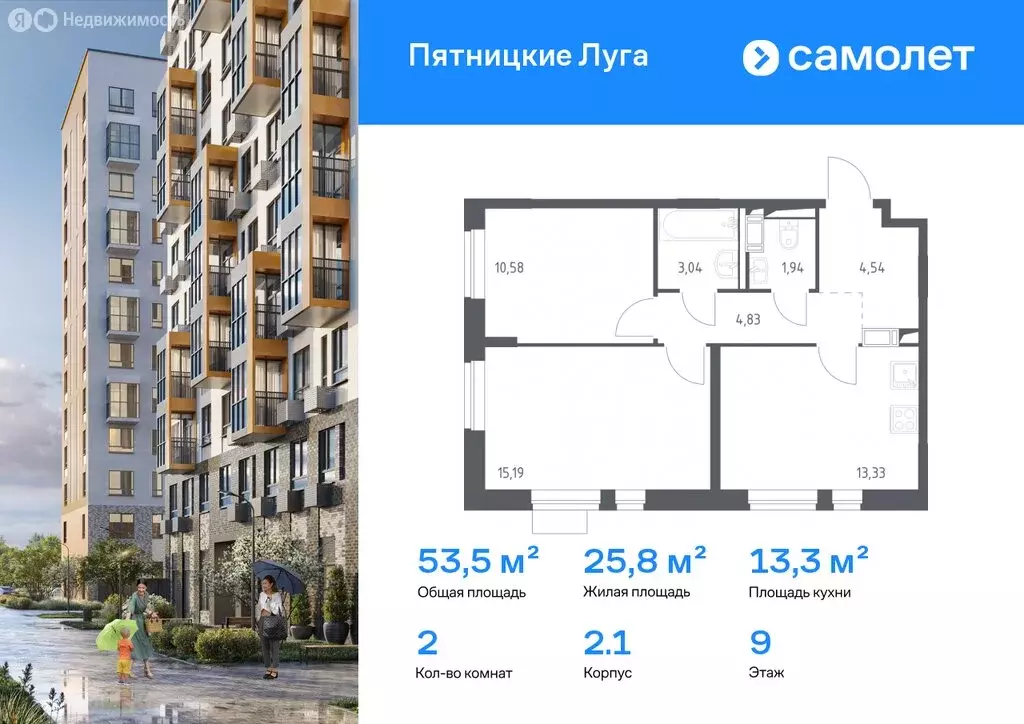 1-комнатная квартира: Юрлово, ЖК Пятницкие Луга, к2/2 (35.7 м) - Фото 1