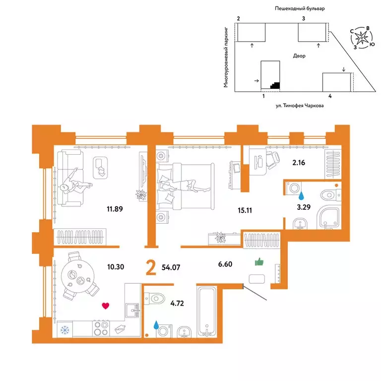 2-комнатная квартира: Тюмень, улица Тимофея Чаркова, 93 (54.07 м) - Фото 0