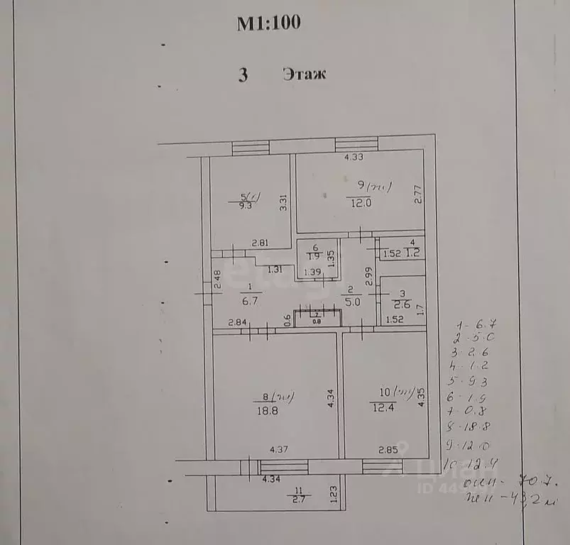 3-к кв. Смоленская область, Ельня Кутузовский мкр, 16 (73.0 м) - Фото 2