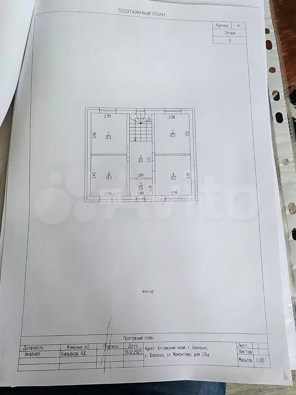 Дом 109 м на участке 4,1 сот. - Фото 1