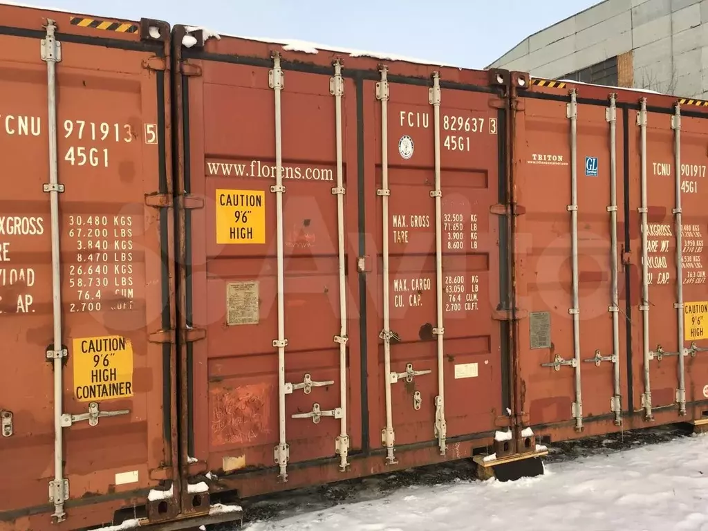 Аренда контейнера в Реутове, 15 м - Фото 1