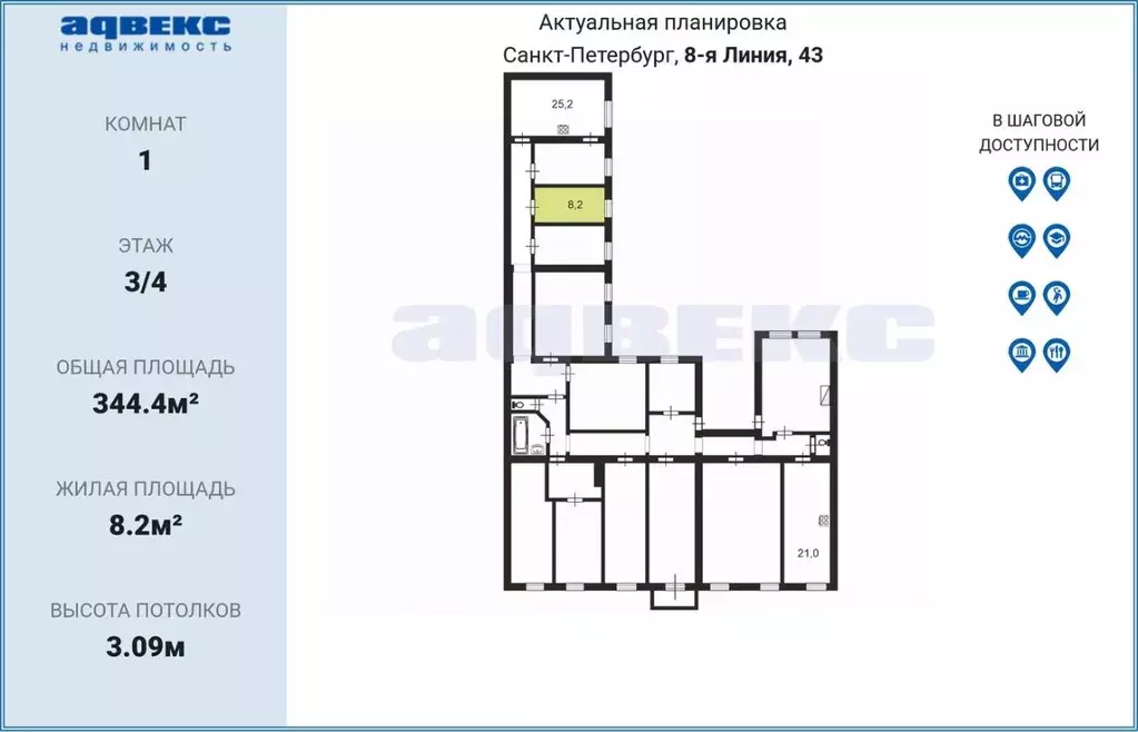 Комната Санкт-Петербург 8-я Васильевского острова линия, 43 (8.2 м) - Фото 1