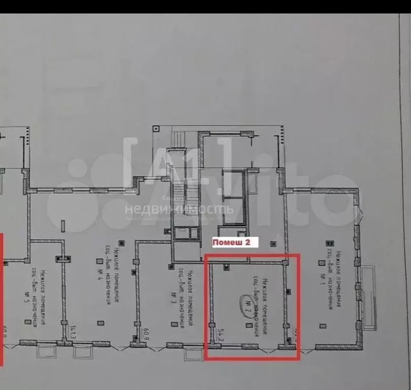 Помещение свободного назначения 55 кв.м - Фото 0