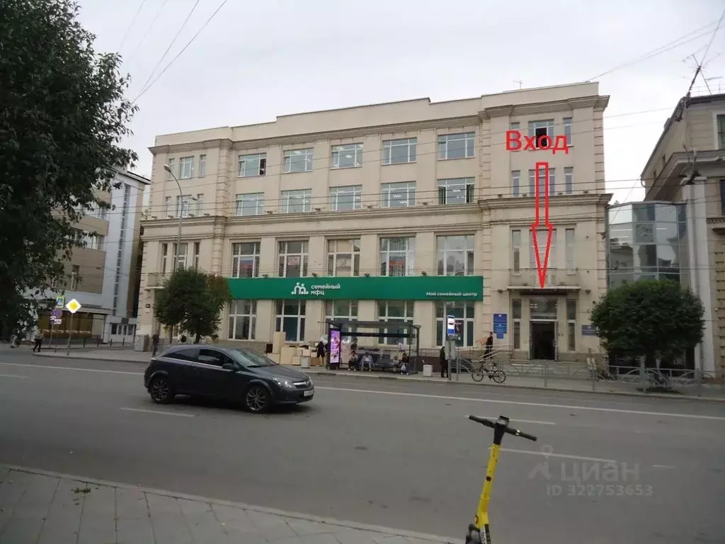 Офис в Свердловская область, Екатеринбург ул. Малышева, 31Б (786 м) - Фото 2