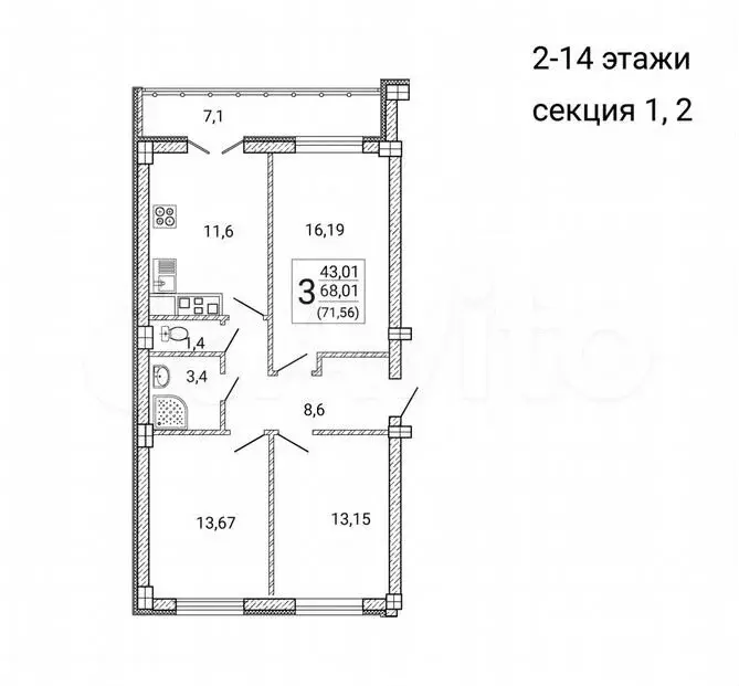 3-к. квартира, 71,6м, 14/15эт. - Фото 0