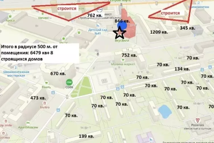 Торговая площадь в Санкт-Петербург 1-й Предпортовый проезд, 15 (60 м) - Фото 1