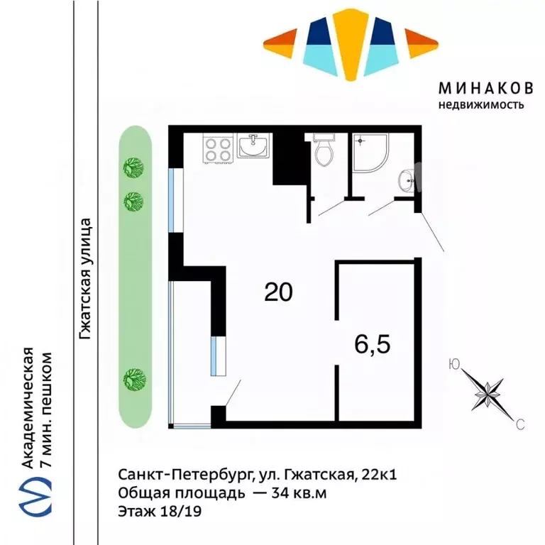 1-к кв. Санкт-Петербург Гжатская ул., 22к1 (34.3 м) - Фото 1