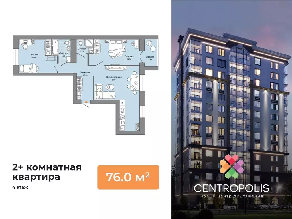 2-к кв. Ульяновская область, Ульяновск просп. Авиастроителей, 22 (76.0 ... - Фото 0