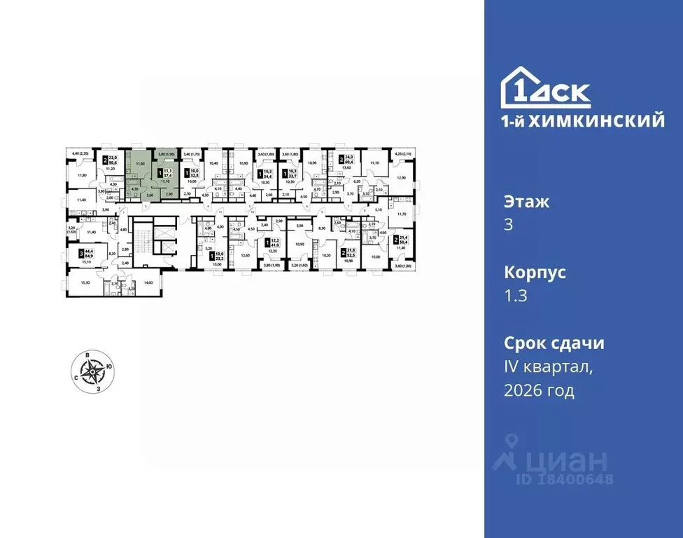 1-к кв. Московская область, Химки Клязьма-Старбеево мкр, Международный ... - Фото 1