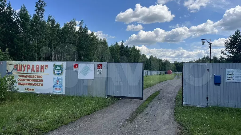 Участок 20 сот. (СНТ, ДНП) - Фото 0