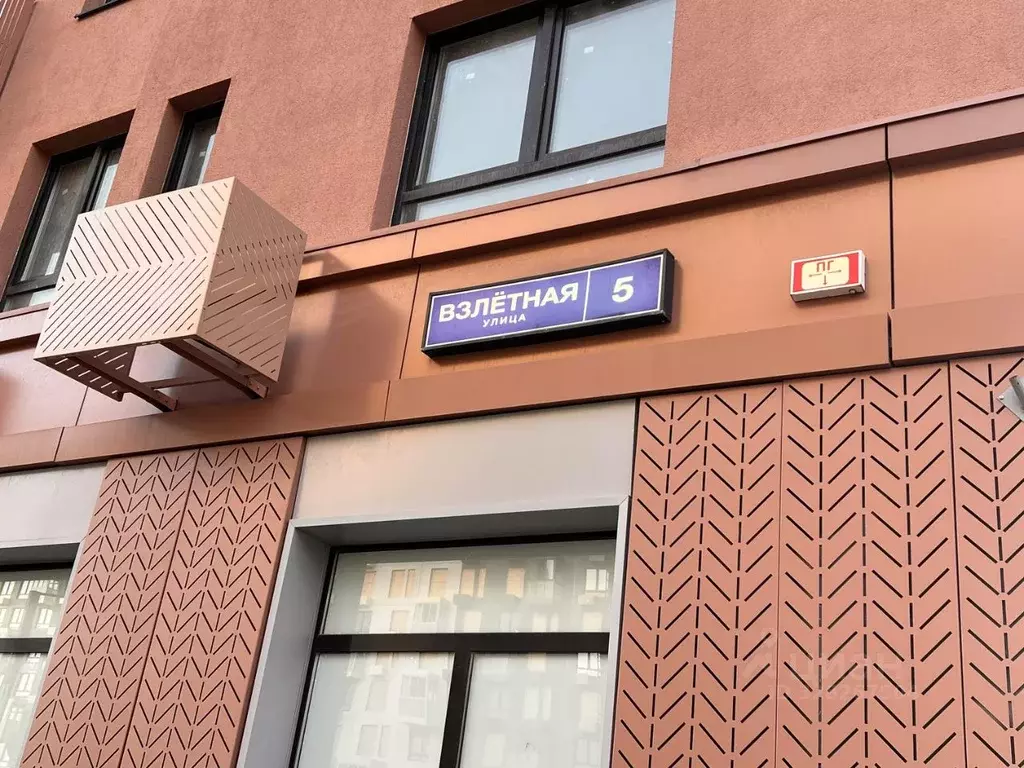 Студия Московская область, Ленинский городской округ, д. Коробово ул. ... - Фото 2