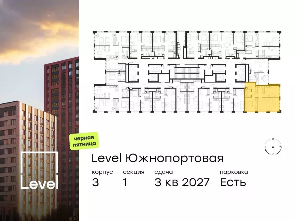 2-к кв. Москва Левел Южнопортовая жилой комплекс, 3 (61.4 м) - Фото 1