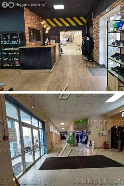 Помещение свободного назначения (156 м) - Фото 2