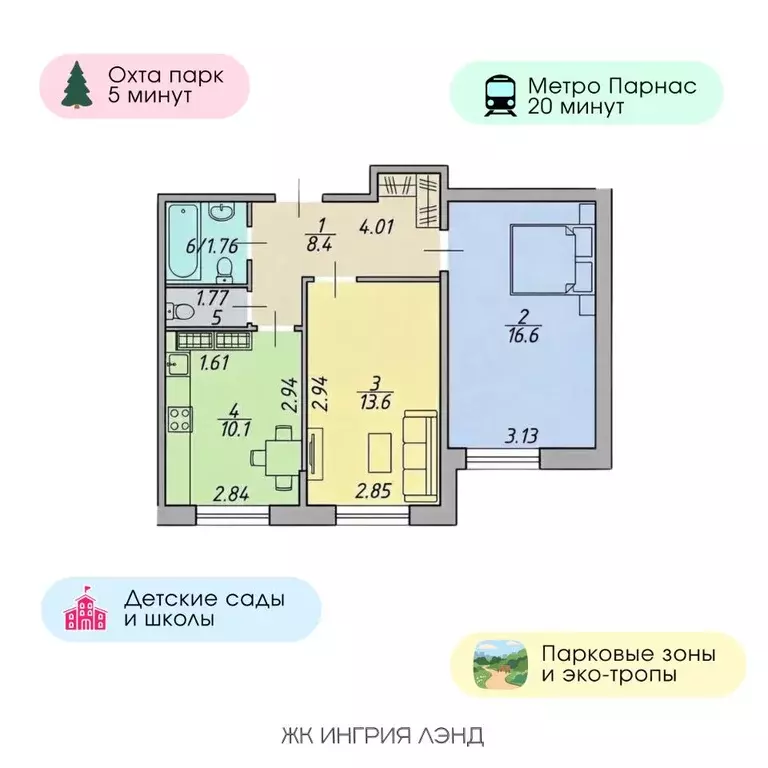 2-к кв. Ленинградская область, Всеволожский район, Кузьмоловский пгт ... - Фото 1