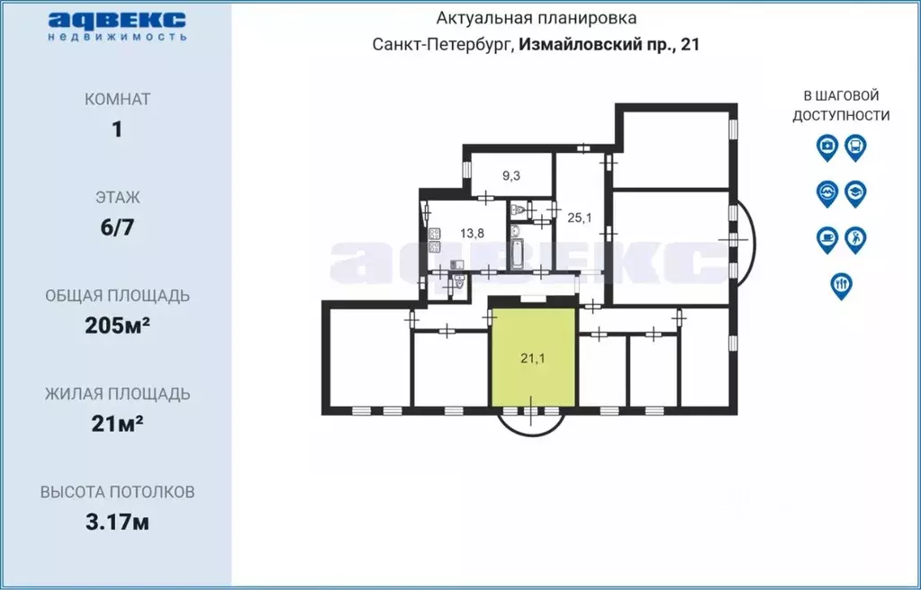 Комната Санкт-Петербург Измайловский просп., 21 (21.0 м) - Фото 1