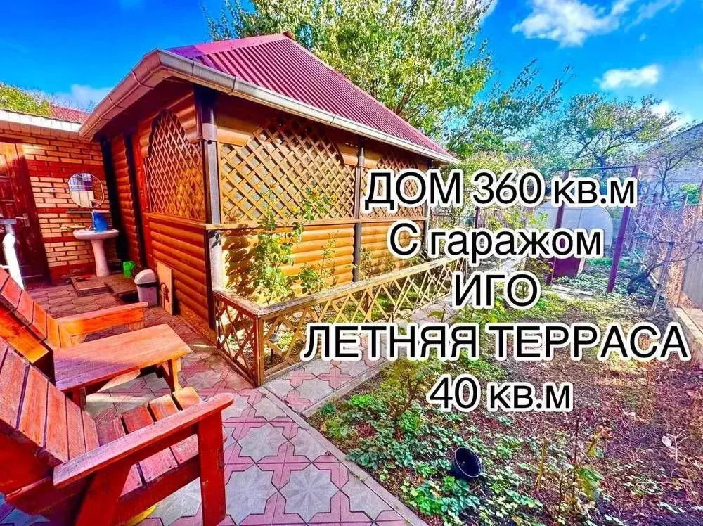 Дом в Краснодарский край, Анапа Алексеевка мкр, ул. Терновая (360 м) - Фото 0