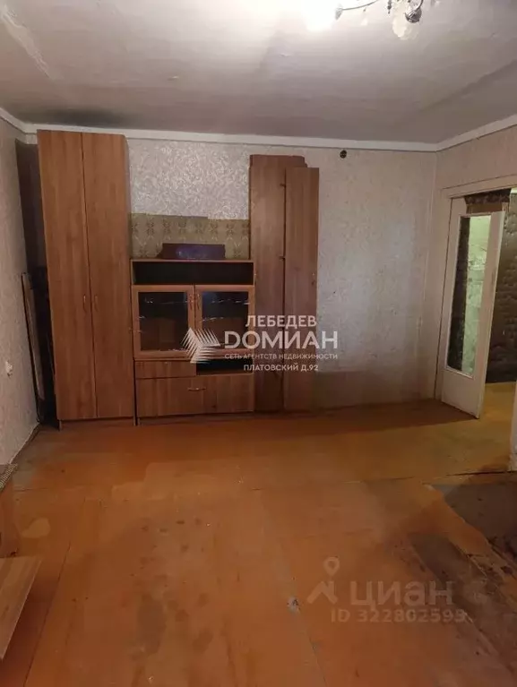 1-к кв. Ростовская область, Новочеркасск Буденновская ул. (35.8 м) - Фото 2