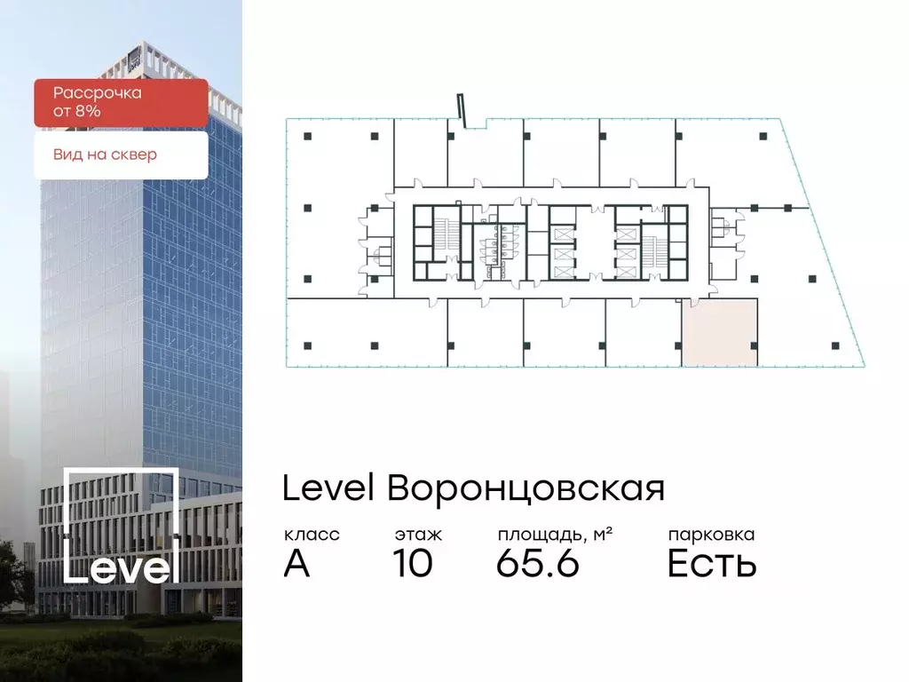 Офис в Москва ул. Академика Семенихина, 2 (66 м) - Фото 0