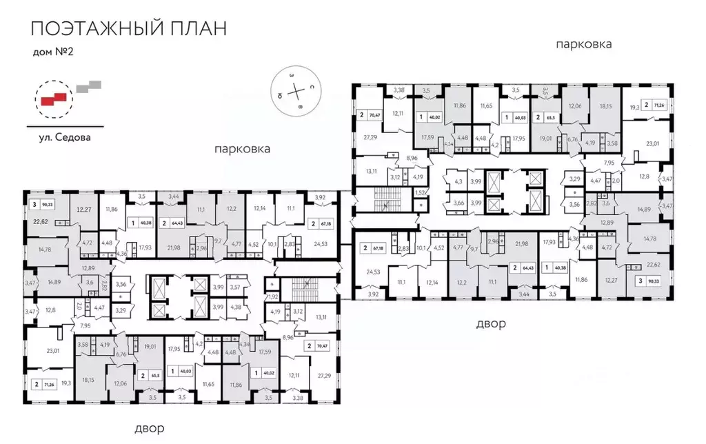 1-к кв. Тульская область, Тула ул. Седова, 26к1 (43.8 м) - Фото 1