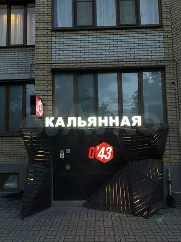 Свободного назначения, 96 м - Фото 0