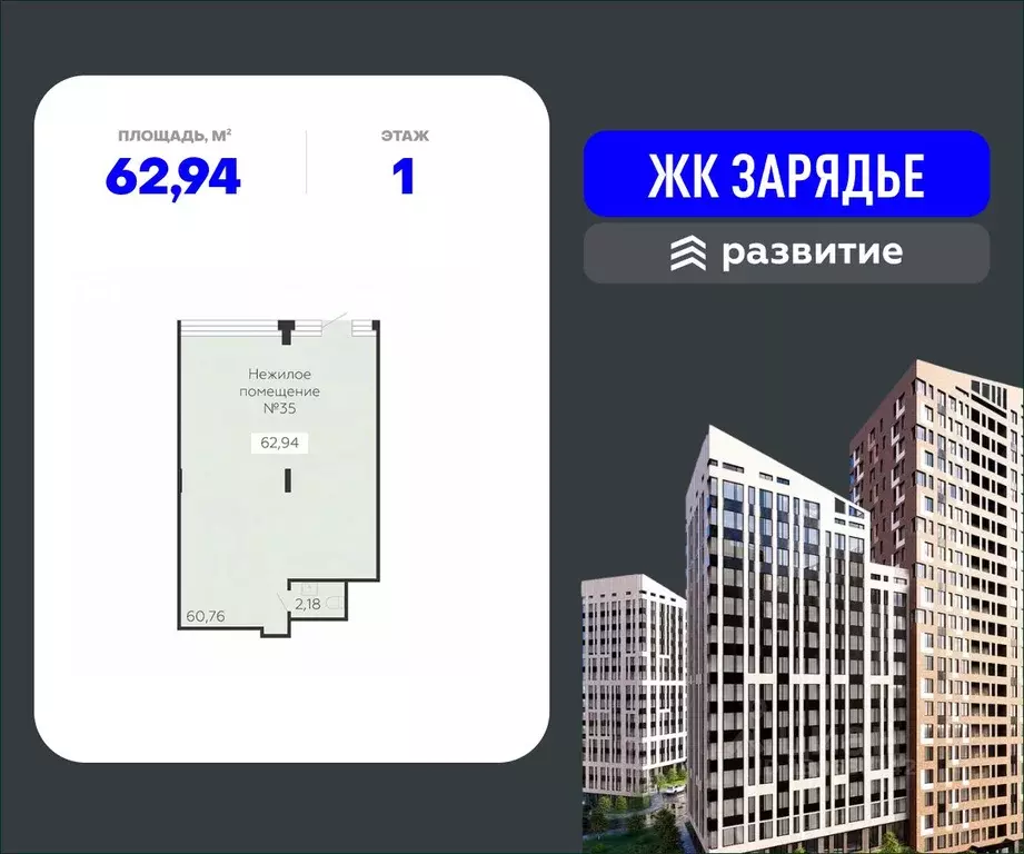 Помещение свободного назначения в Воронежская область, Воронеж ... - Фото 1