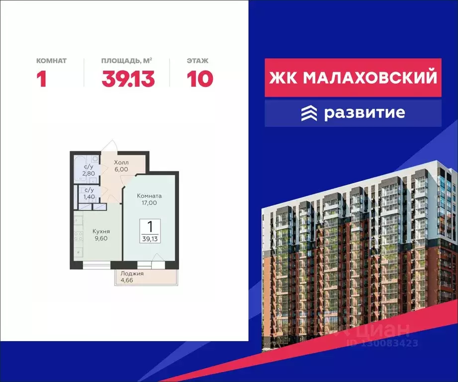 1-к кв. Московская область, Раменский муниципальный округ, Родники пгт ... - Фото 0