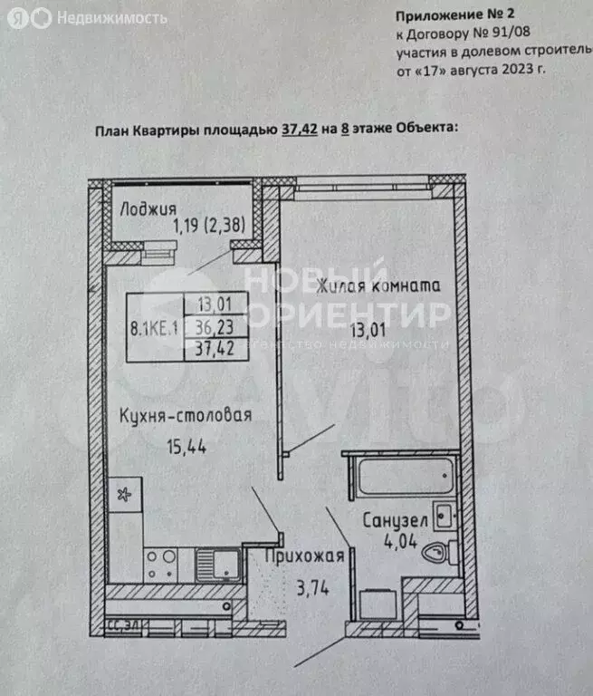1-комнатная квартира: Екатеринбург, улица Фрунзе, 31 (37 м) - Фото 0