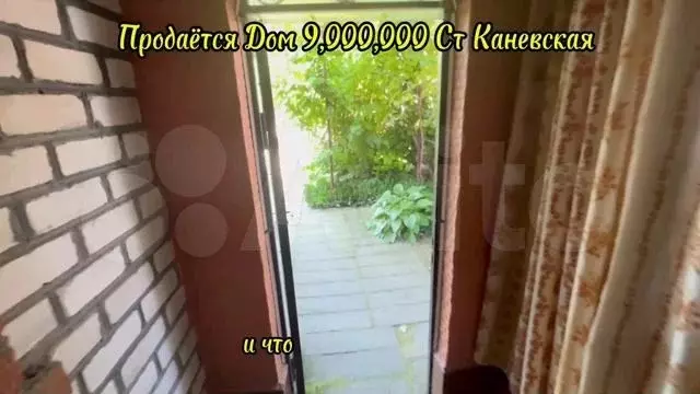 Дом 110,5 м на участке 8 сот. - Фото 1