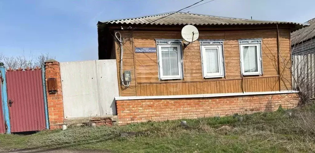 Дом в Белгородская область, Новый Оскол Рождественская ул., 44 (43 м) - Фото 1