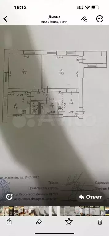 2-к. квартира, 62,5 м, 3/3 эт. - Фото 0