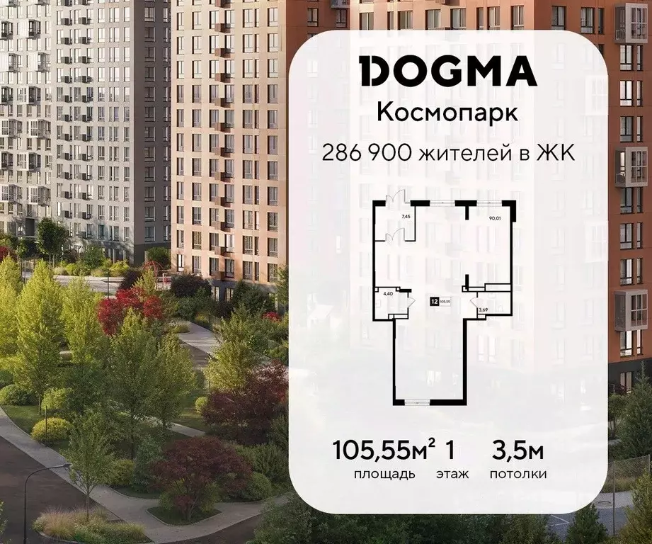 Помещение свободного назначения в Калужская область, Калуга ул. ... - Фото 1