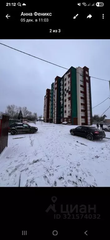 Гараж в Ивановская область, Иваново Велижская ул., 73А (6 м) - Фото 1