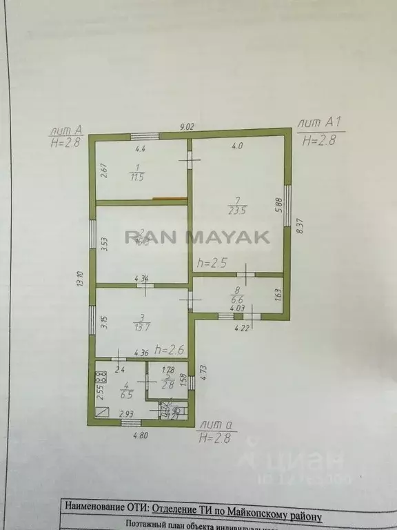 Дом в Адыгея, Майкопский район, Краснооктябрьское с/пос, пос. ... - Фото 2