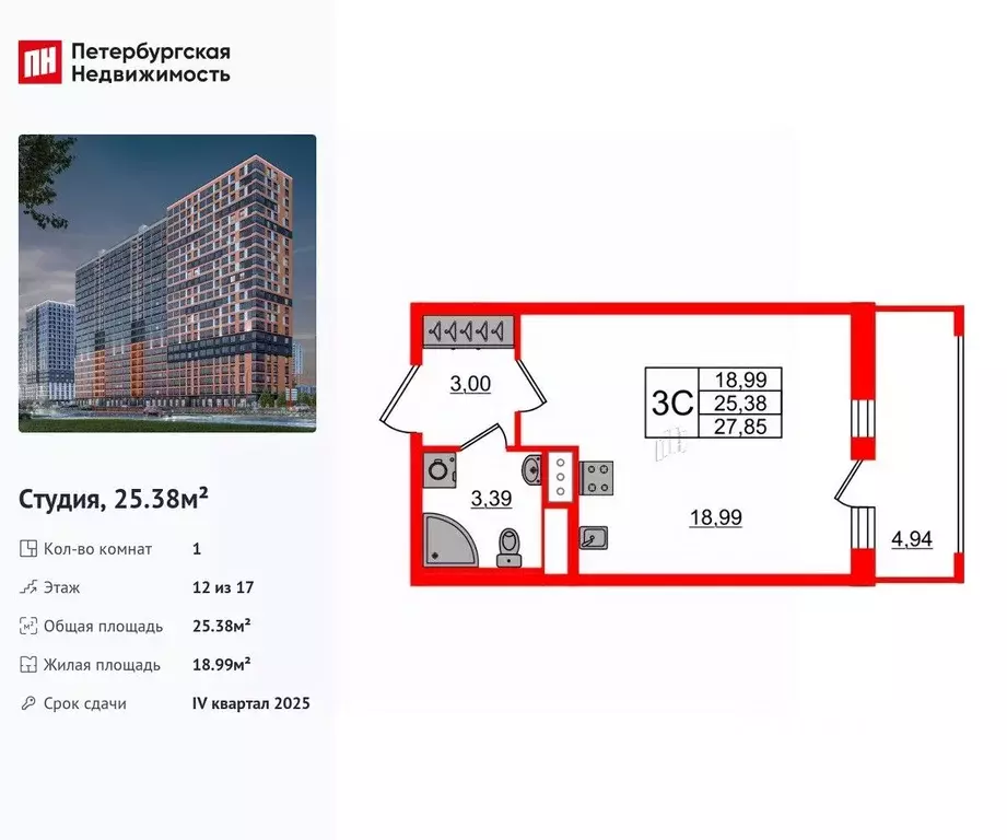 Студия Ленинградская область, Всеволожский район, Свердловское ... - Фото 1