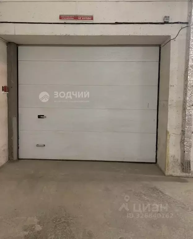 Гараж в Чувашия, Чебоксары ул. Ильи Тукташа, 5/12 (16 м) - Фото 1