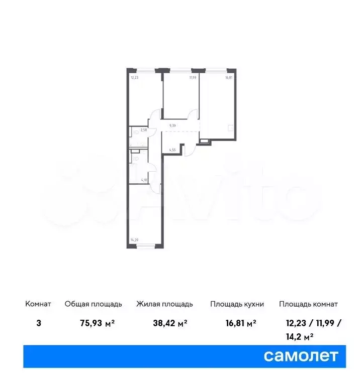 3-к. квартира, 75,9м, 2/12эт. - Фото 0