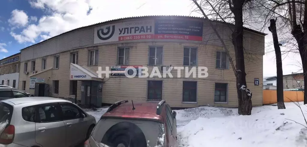 Новосибирск ул. Бетонная 4 новосибирск. Новосибирск бетонная 12. Г. Бетонная 8а к2.