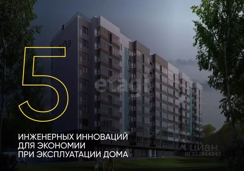2-к кв. Пермский край, Пермь Белозерская ул., 30А (36.0 м) - Фото 0