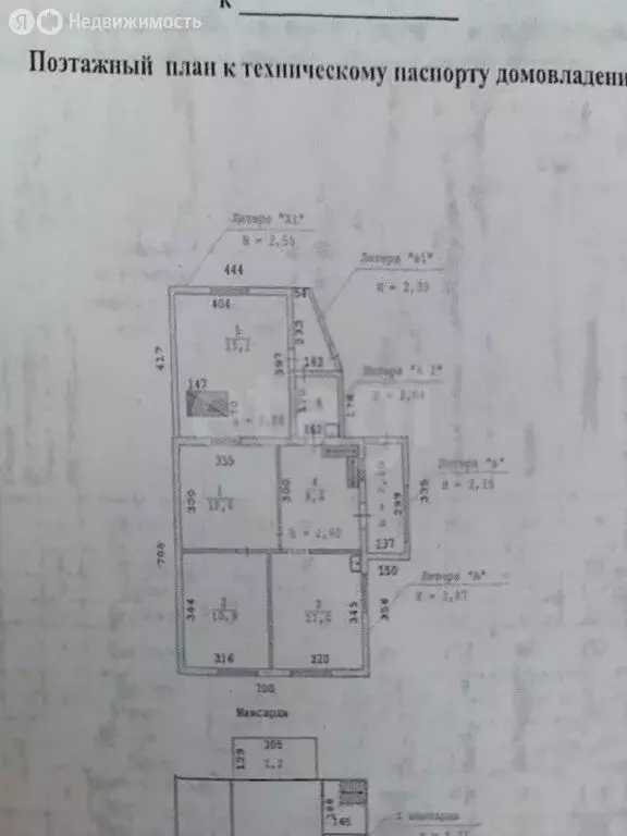 Дом в село Тыгиш, улица Гагарина (59 м) - Фото 2