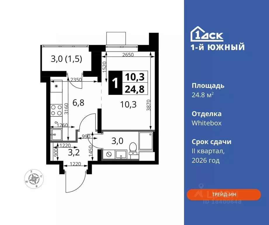 Студия Московская область, Видное ул. Фруктовые Сады, 1к3 (24.8 м) - Фото 0