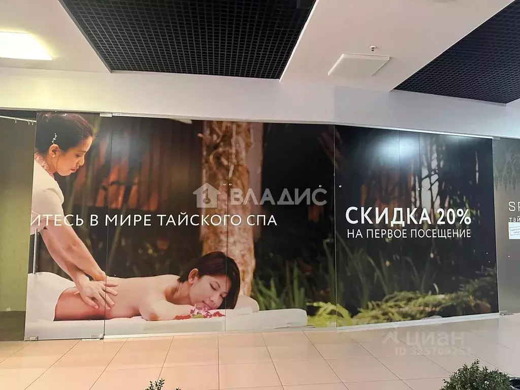 Помещение свободного назначения в Москва Новокуркинское ш., 1 (121 м) - Фото 1