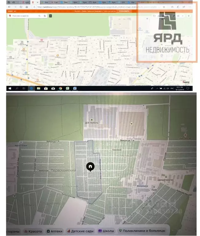 Участок в Ростовская область, Ростов-на-Дону Морозный пер. (13.8 сот.) - Фото 0