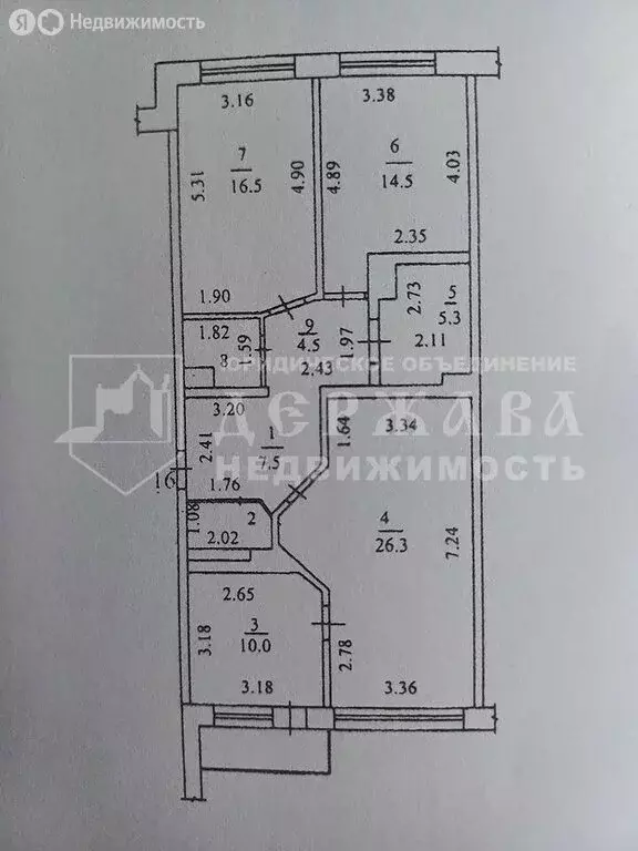 3-комнатная квартира: Кемерово, проспект Химиков, 10А (89.3 м) - Фото 0