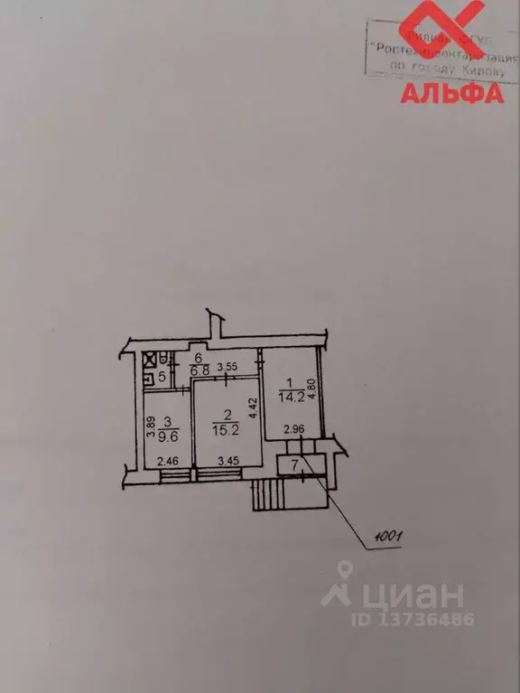Помещение свободного назначения в Кировская область, Киров ул. ... - Фото 1