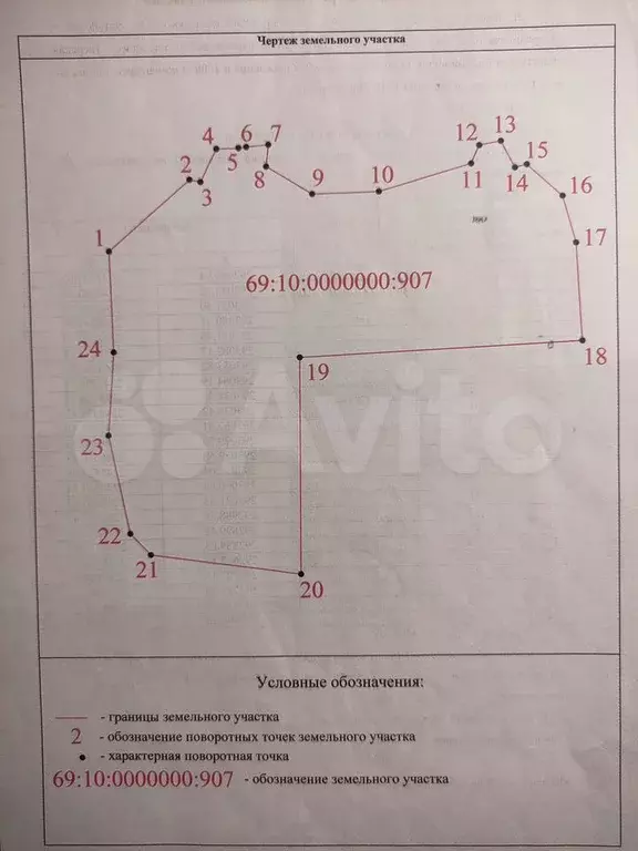 Участок 1000 га (СНТ, ДНП) - Фото 1